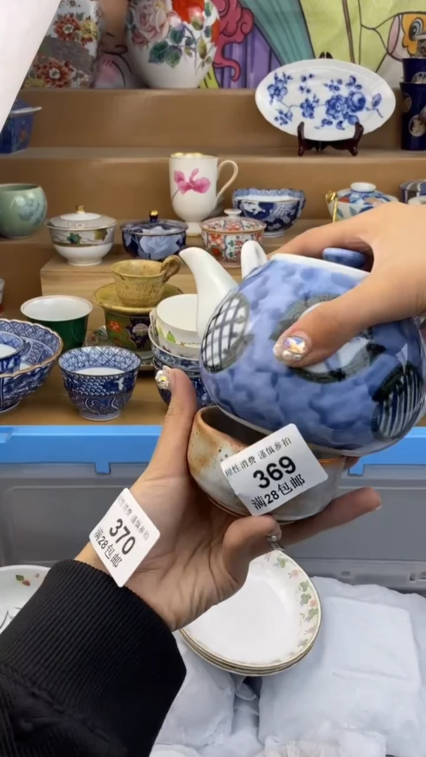 【闪购商品】杯瓷色工艺品品品品369