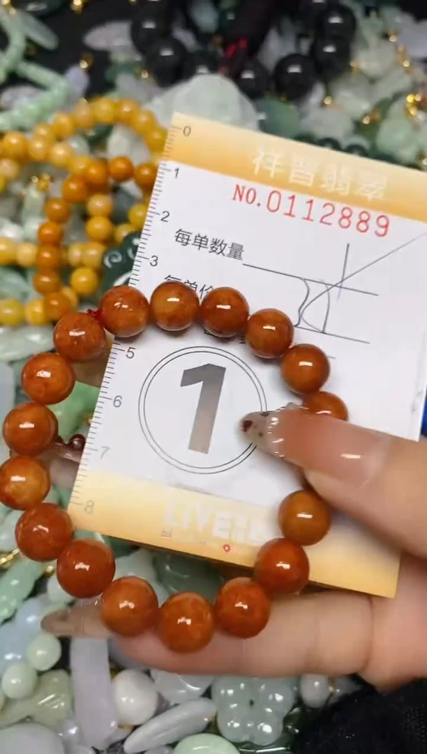 【闪购商品】翡翠颈饰未镶嵌闪购0112889