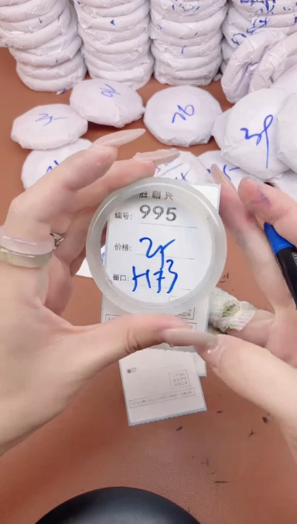 【闪购商品】玛瑙/玉髓手镯未镶嵌995