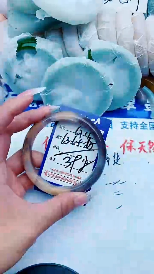 石英质玉手镯未镶嵌G170+63-64