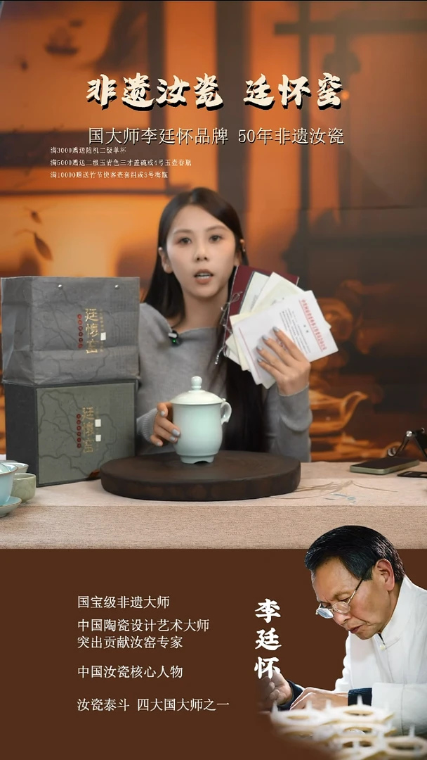廷怀窑国大师专利玉青色龙头杯三足鼎立