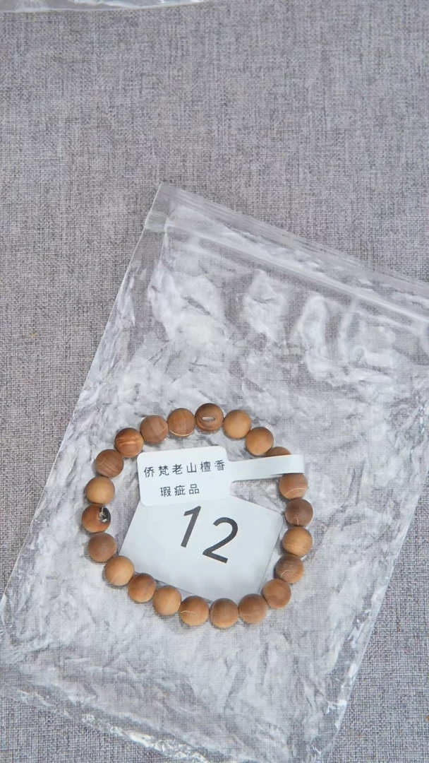 檀香木手串/手链塞勒姆黑横纹08单圈奶甜韵瑕疵随机 12