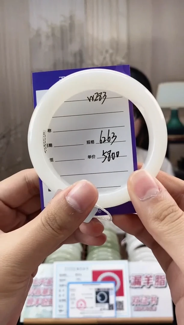 未镶嵌手镯和田玉WE83微色差