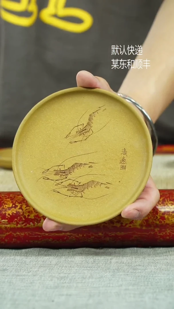 茶壶紫砂壶承 段泥 NG1117 刻虾