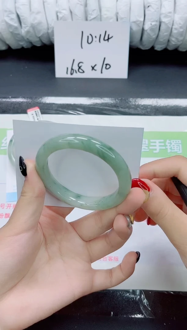 未镶嵌手镯石英质玉093-54