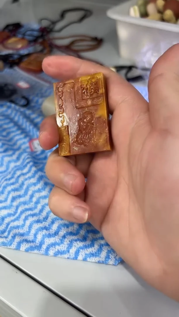 淡*痕3081110220生肖牌猴