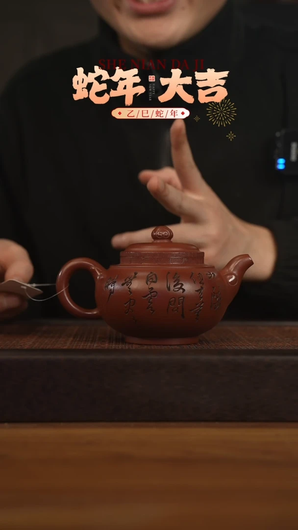 【闪购商品】紫砂茶壶宜兴原矿 紫砂手工紫砂壶容量360cc