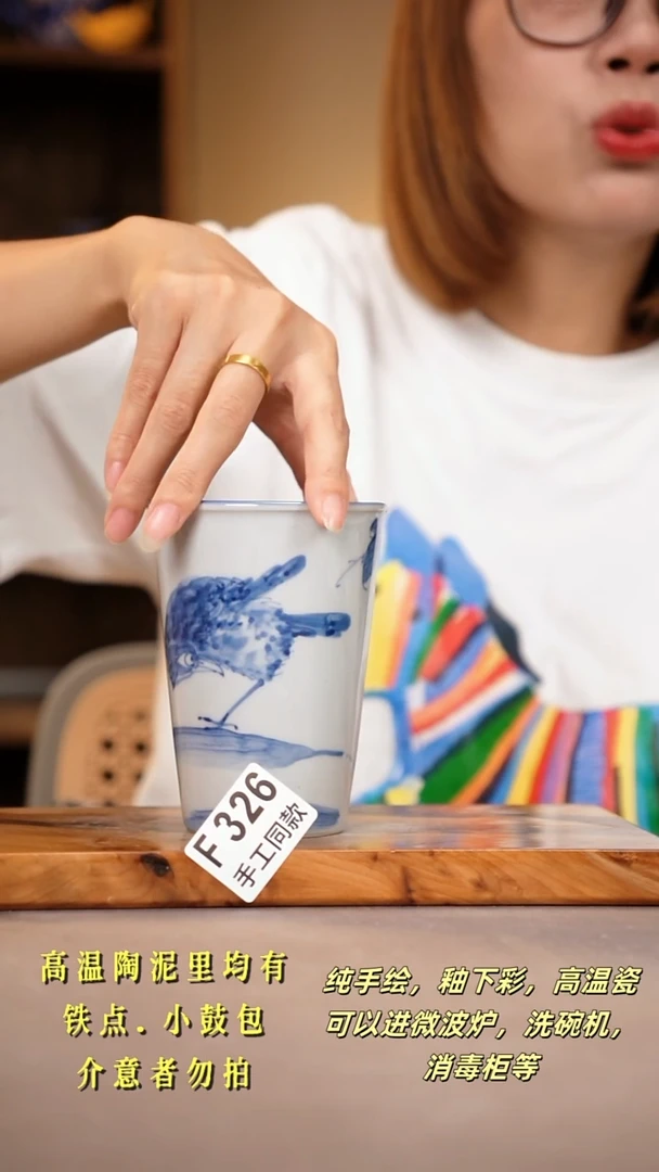 其他可***口F326陶然集器瓷器
