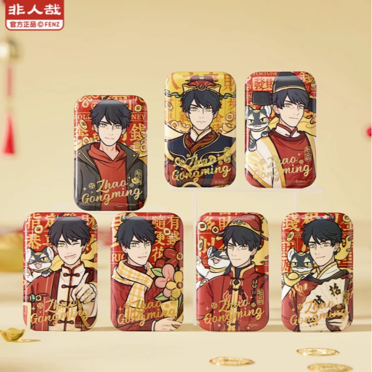 非人哉-财源广进系列马口铁