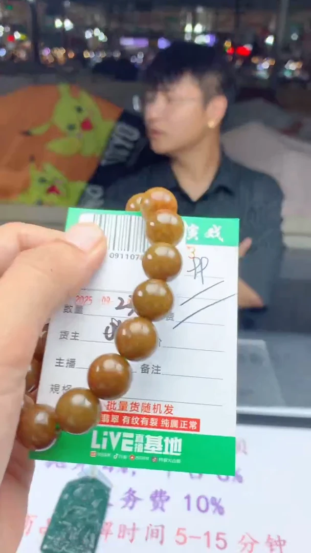 颈饰未镶嵌翡翠天然A货翡翠多样性发其一
