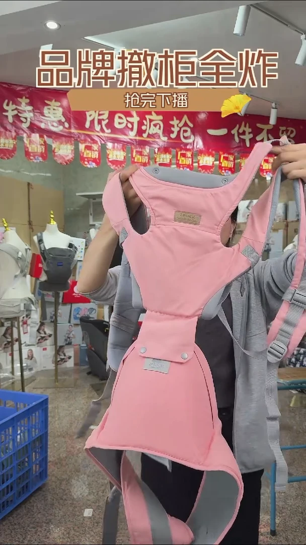 婴儿背带闪购福利款005