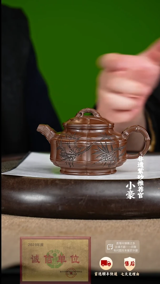 【闪购商品】紫砂茶壶69 紫砂茶壶