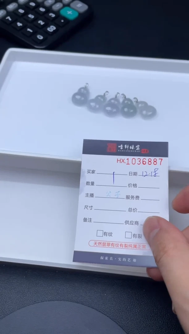 吊坠(不含链)未镶嵌翡翠哈轩  挂件1（多样性发其一）