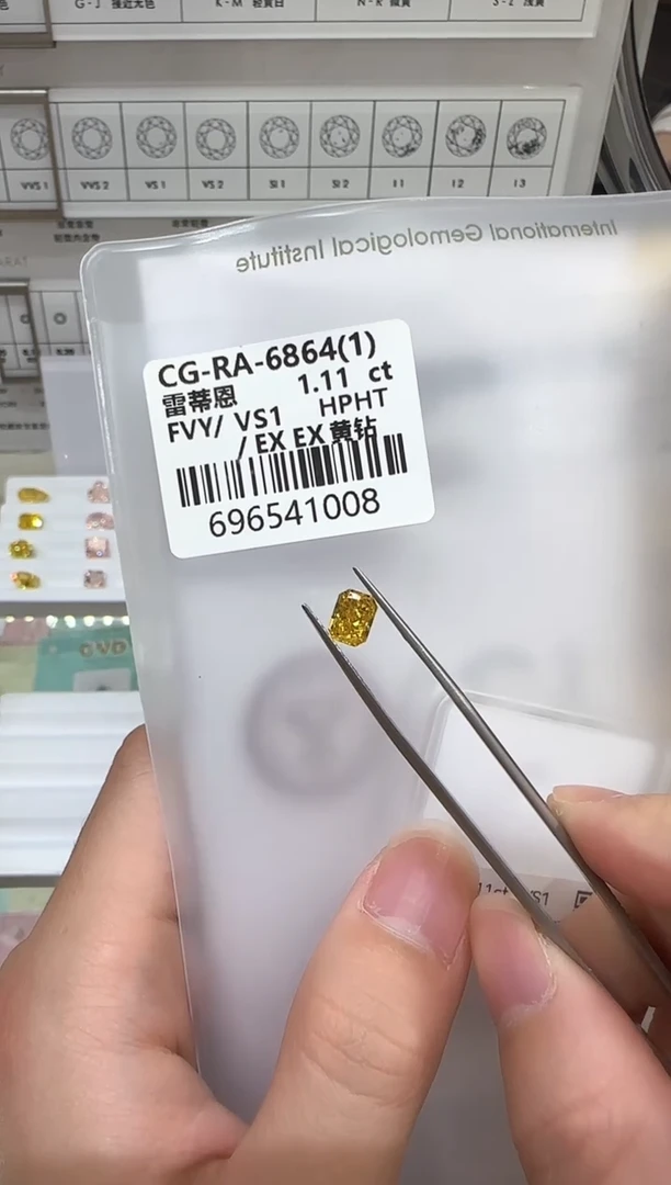 实验室培育钻石裸石未镶嵌@ 1.11ct 先鉴赏，再定制！