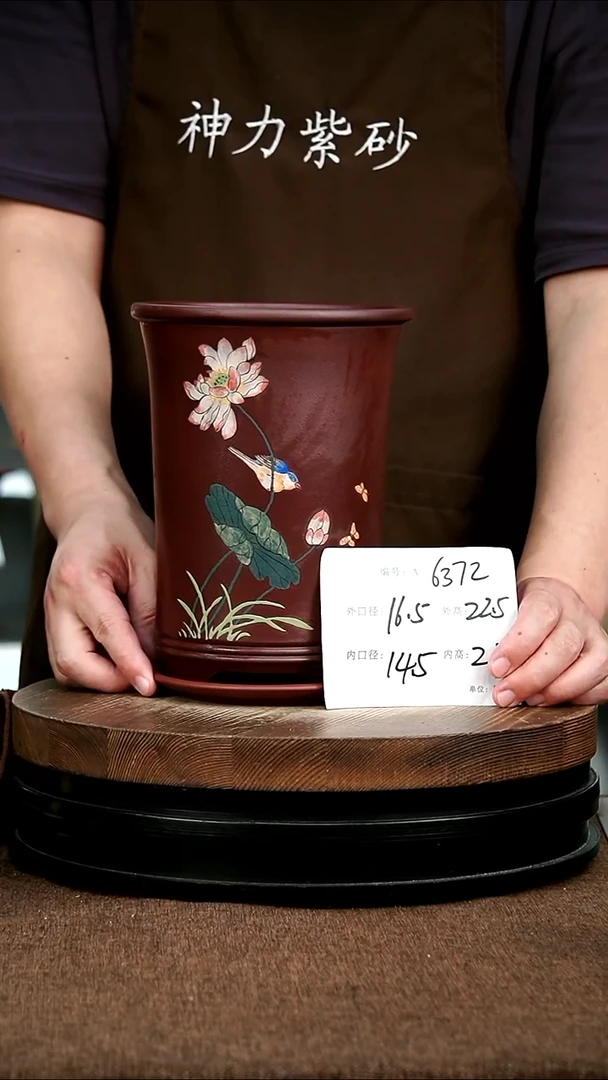 紫砂花盆花卉园艺6372+Z