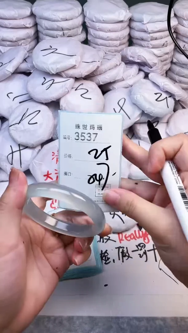 手镯玛瑙/玉髓未镶嵌3537