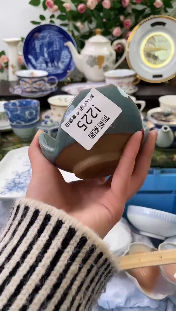 【闪购商品】瓷片225海外中古回流瓷器 默认瑕疵慎拍