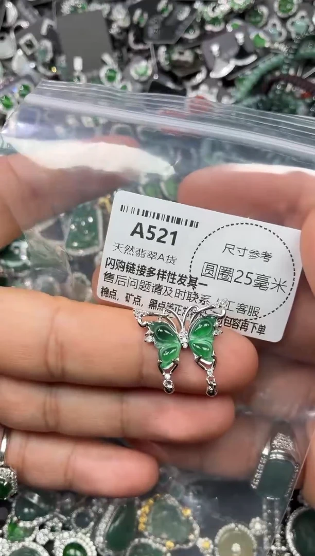 翡翠未镶嵌颈饰A521吊坠