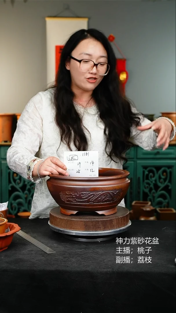 紫砂花盆1161紫砂花盆