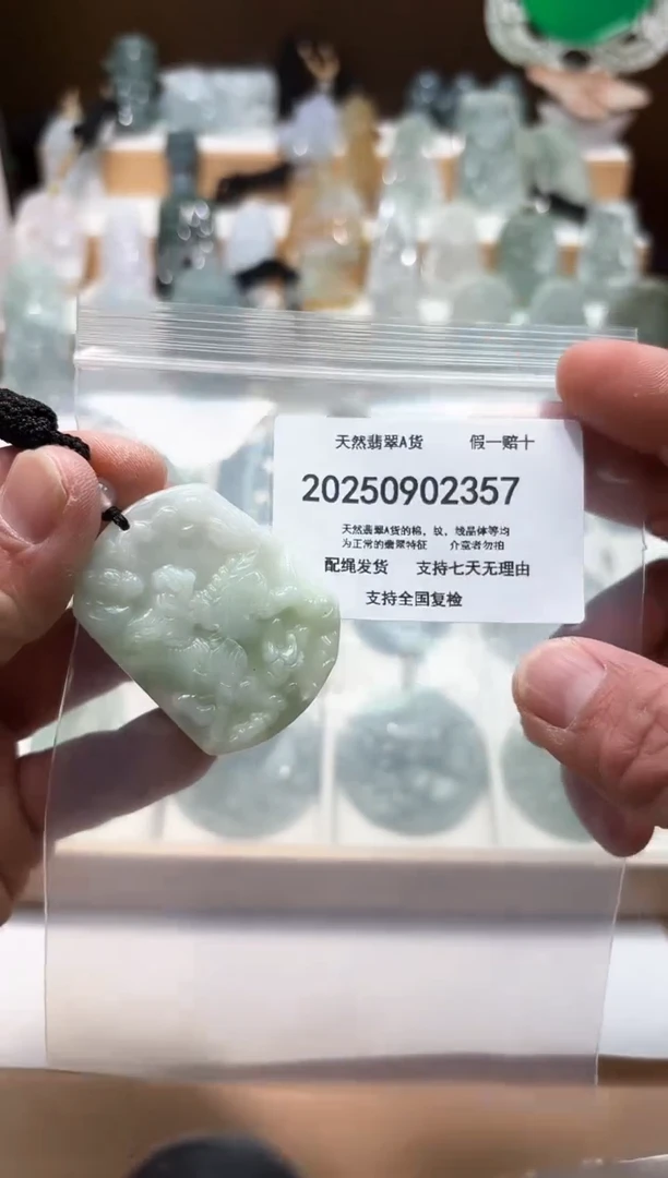 颈饰未镶嵌翡翠闪购商品8号店200250090016