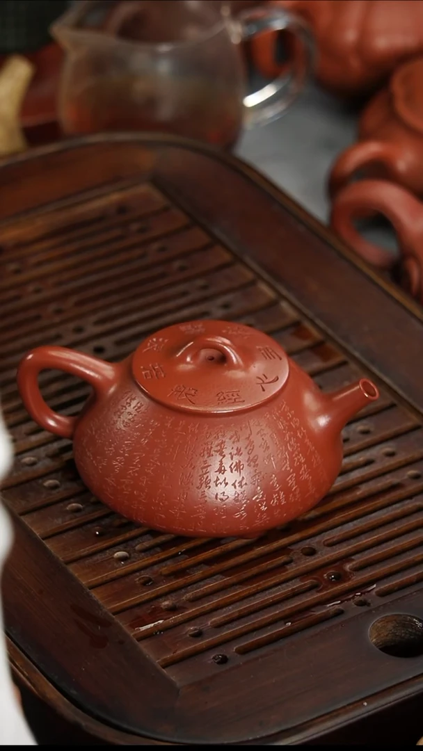 茶壶紫砂秦*宜兴紫砂朱泥心经满瓢