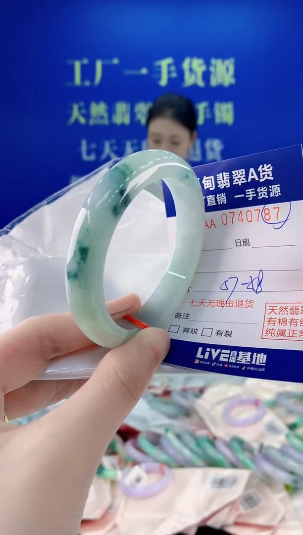 未镶嵌手镯翡翠87