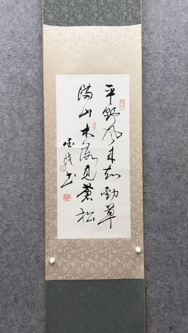 【闪购商品】书法吴德隆