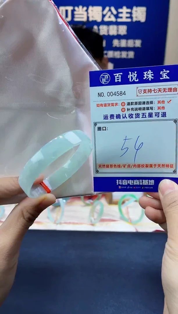 未镶嵌手镯翡翠叮当镯公主镯