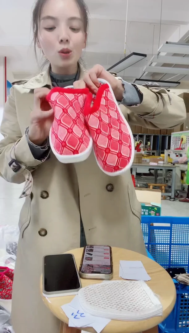 闪购红格子棉拖37码82号