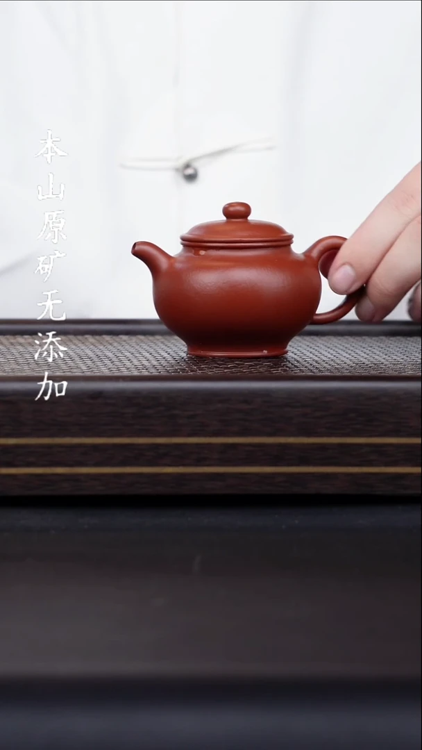 宜兴原矿紫砂无添加