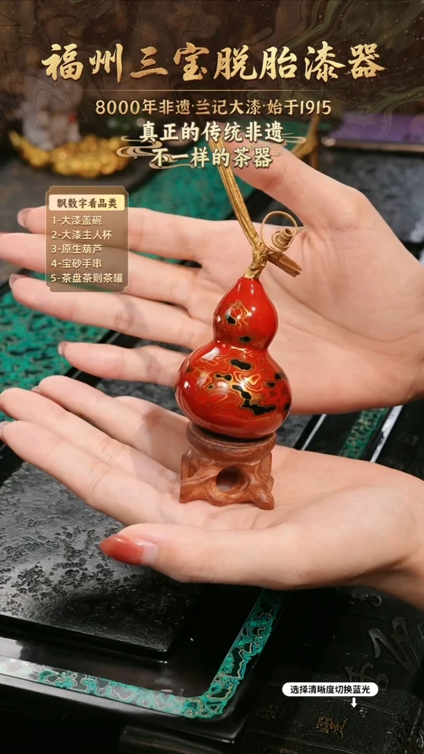 兰记手工漆器-一物一拍 以商品图片为主
