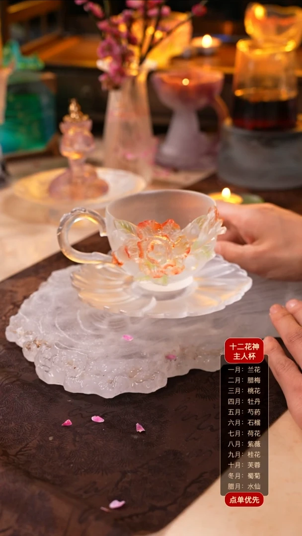 【闪购商品】花神咖啡杯6月石榴1个+知己杯杯托1个