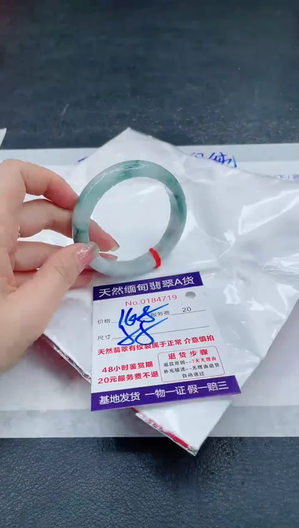 翡翠手镯未镶嵌168.0000000