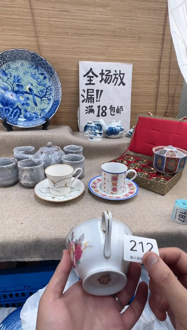 瓷片顺**然212陶瓷陶瓷陶瓷