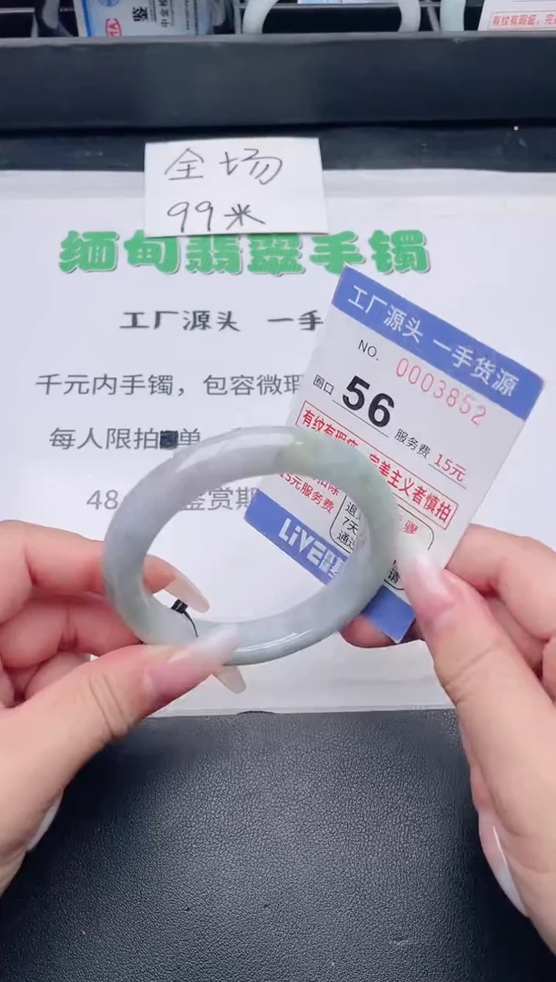 未镶嵌手镯翡翠翡翠手镯未镶嵌