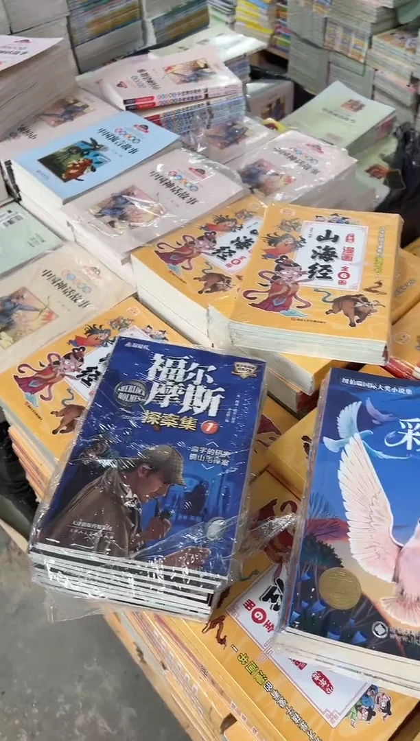 福尔摩斯探案集10册