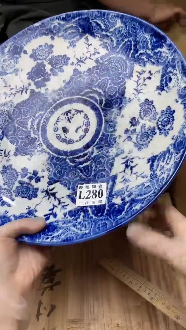 111旺福家陶瓷一号商品