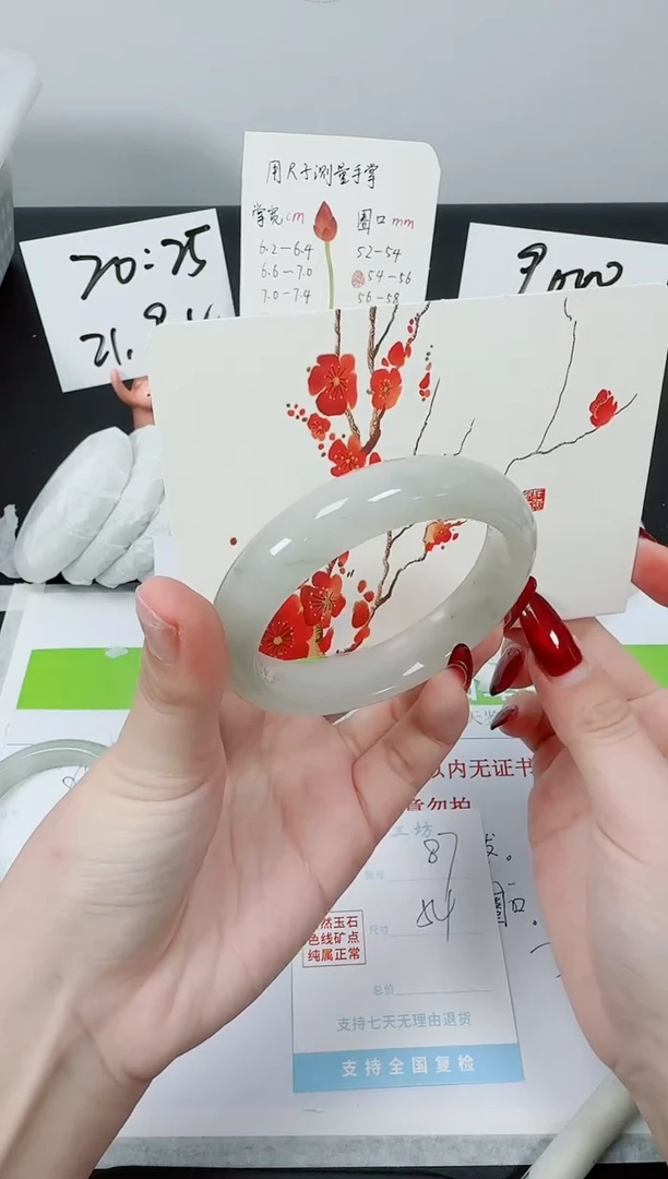 【闪购商品】石英质玉手镯未镶嵌K87-54