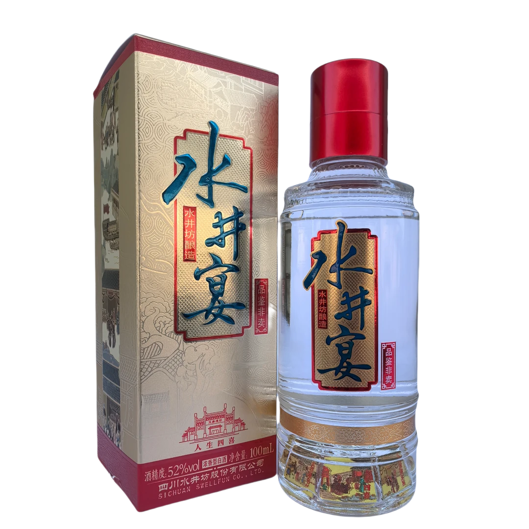 水井坊 第一坊酒水井宴小酒版品鉴非卖摆柜浓香型白酒52度100ml