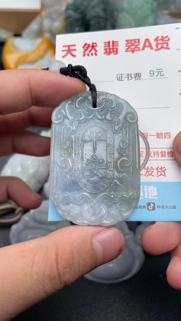 吊坠(不含链)未镶嵌翡翠1