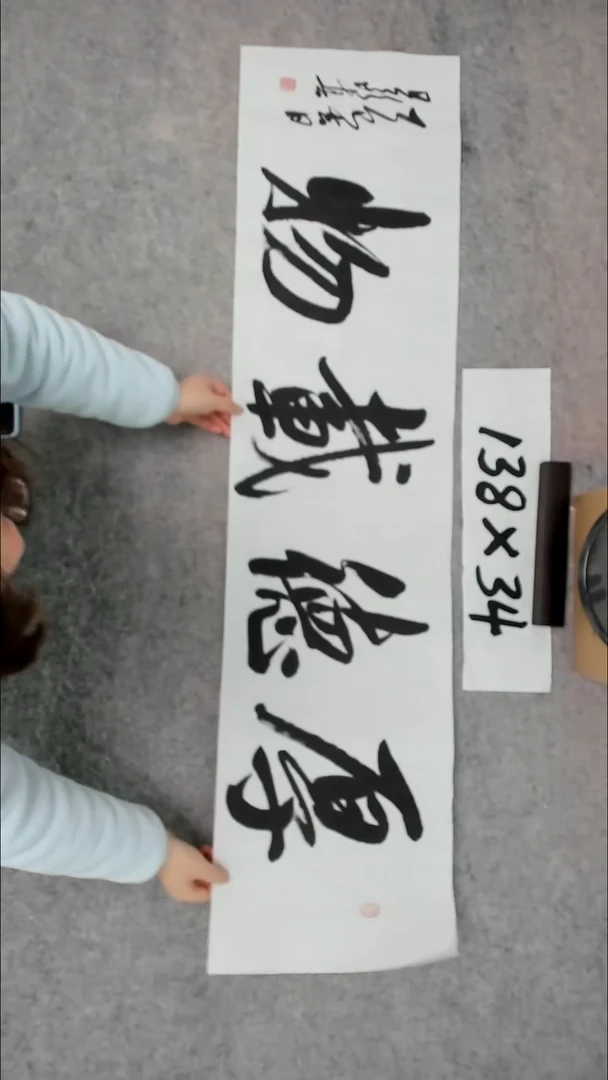 书法吕老师书法作品