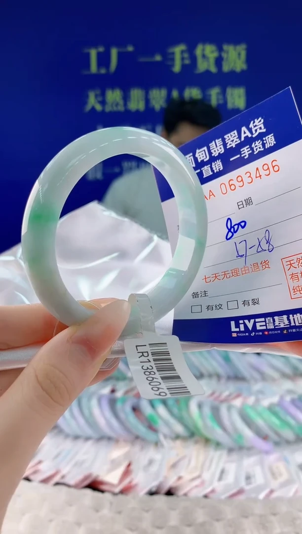 翡翠手镯未镶嵌96天然翡翠A货