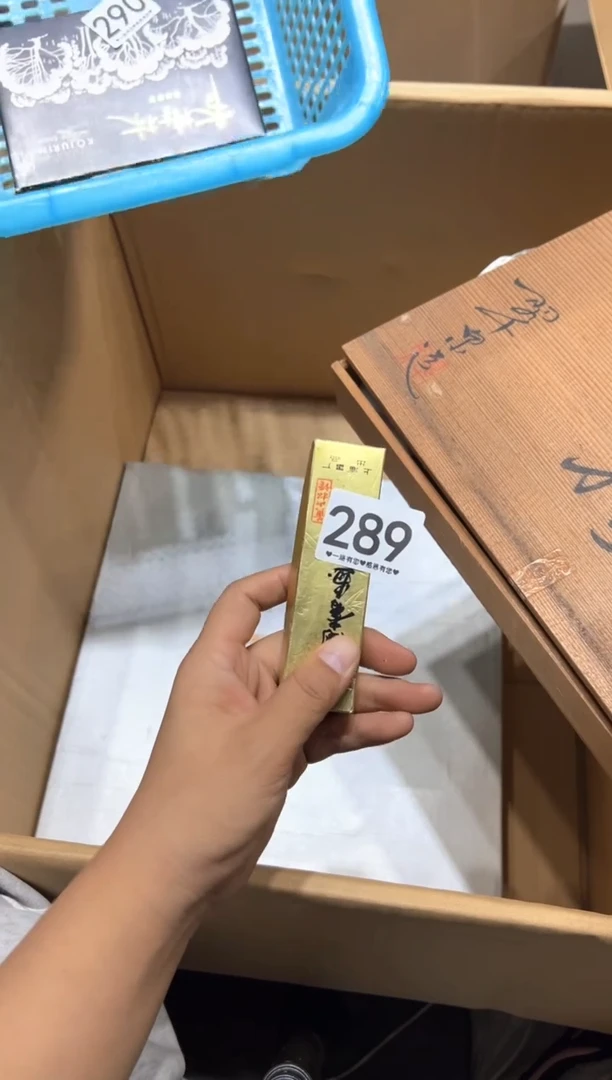 瓷片?***空289........