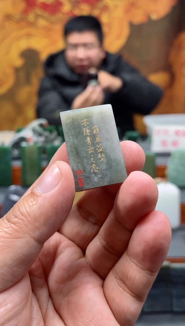 【闪购商品】和田玉挂件未镶嵌114