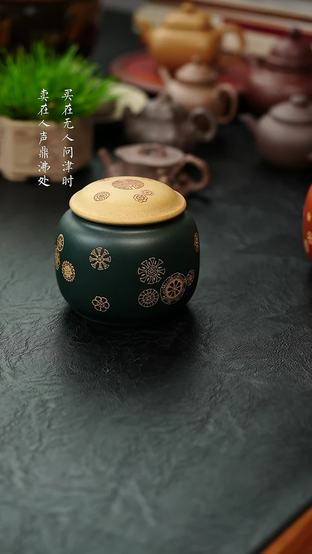 茶壶紫砂双色粉浆醒茶罐