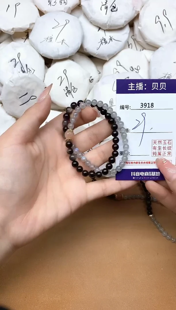 未镶嵌黑曜岩手链3918双圈