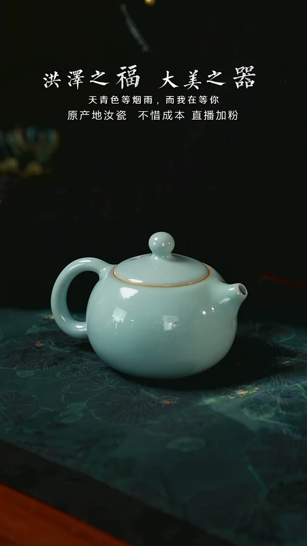 西施壶支钉 开片 一级品  230毫升