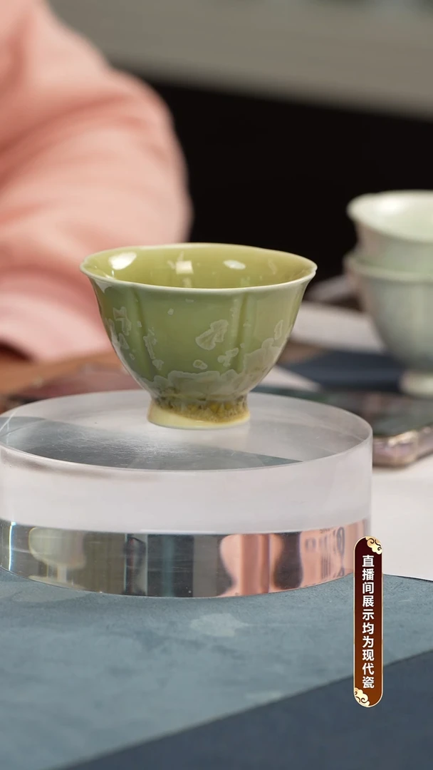 杯子瓷高温结晶釉