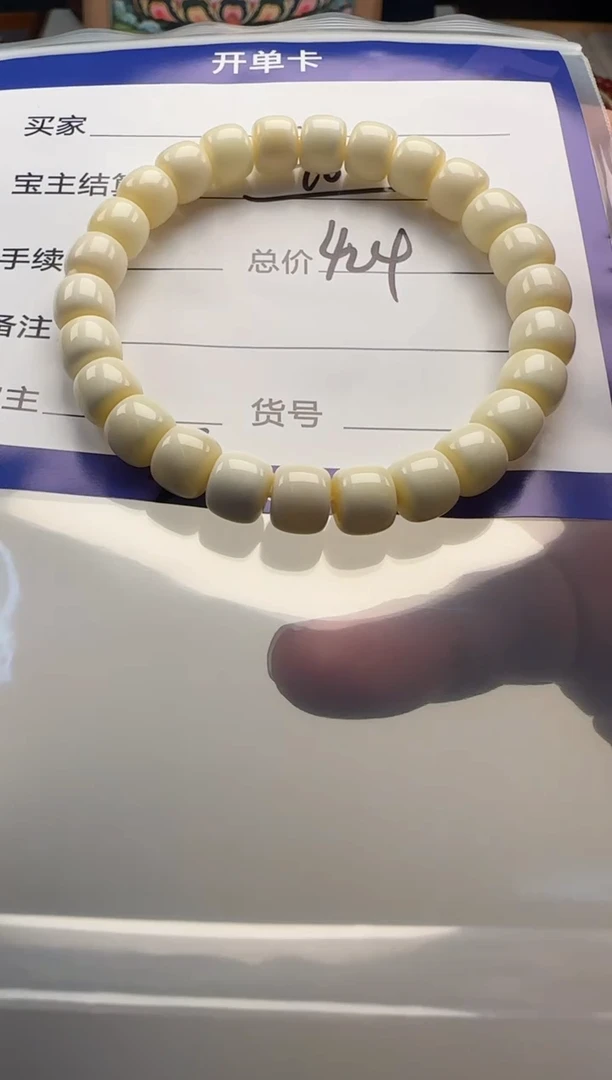 未镶嵌蜜蜡裸石老**刘手串手串