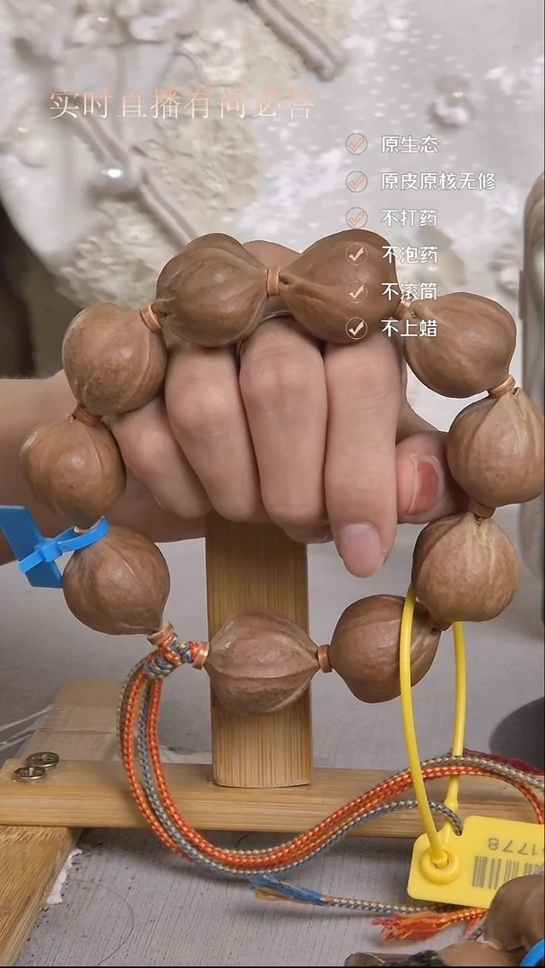 手串橄榄核梅林铁核2426